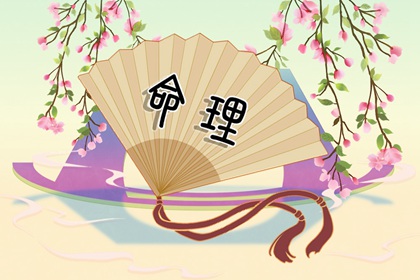 择吉日大全_择吉老黄历_黄历择吉