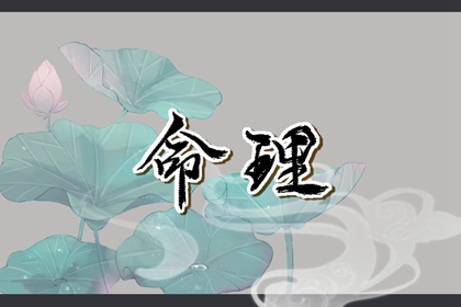 万年历日历黄历 农历2026年老黄历 老黄历黄道吉日