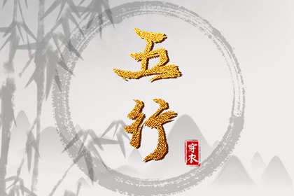 择吉皇历|择吉黄历每日宜忌|开业择吉日