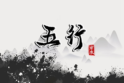 择吉皇历 老皇历黄道吉日 汉典老皇历