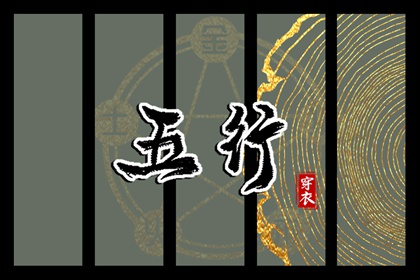 在线黄历,老黄历算命,今日黄历