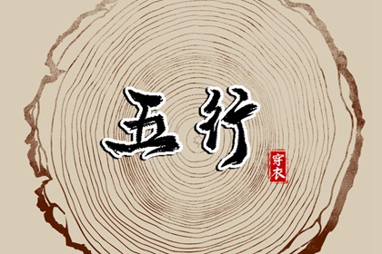 万年历吉凶_万年历吉日查询_万年历黄历查询
