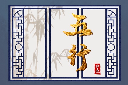 在线黄历,老黄历算命,今日黄历