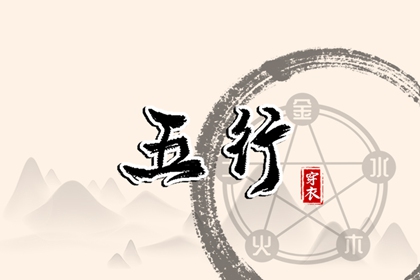 择日子_择吉日查询_搬家择吉日