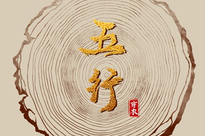 万年历日历表_老黄历万年历黄道吉日吉时查询_老黄历(万年历)
